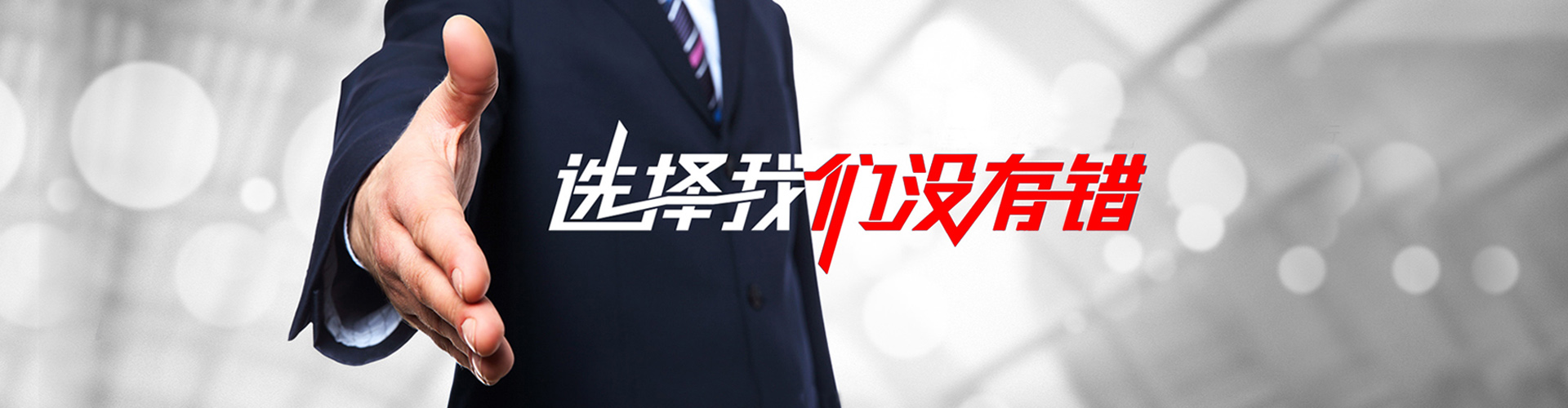 信州区2